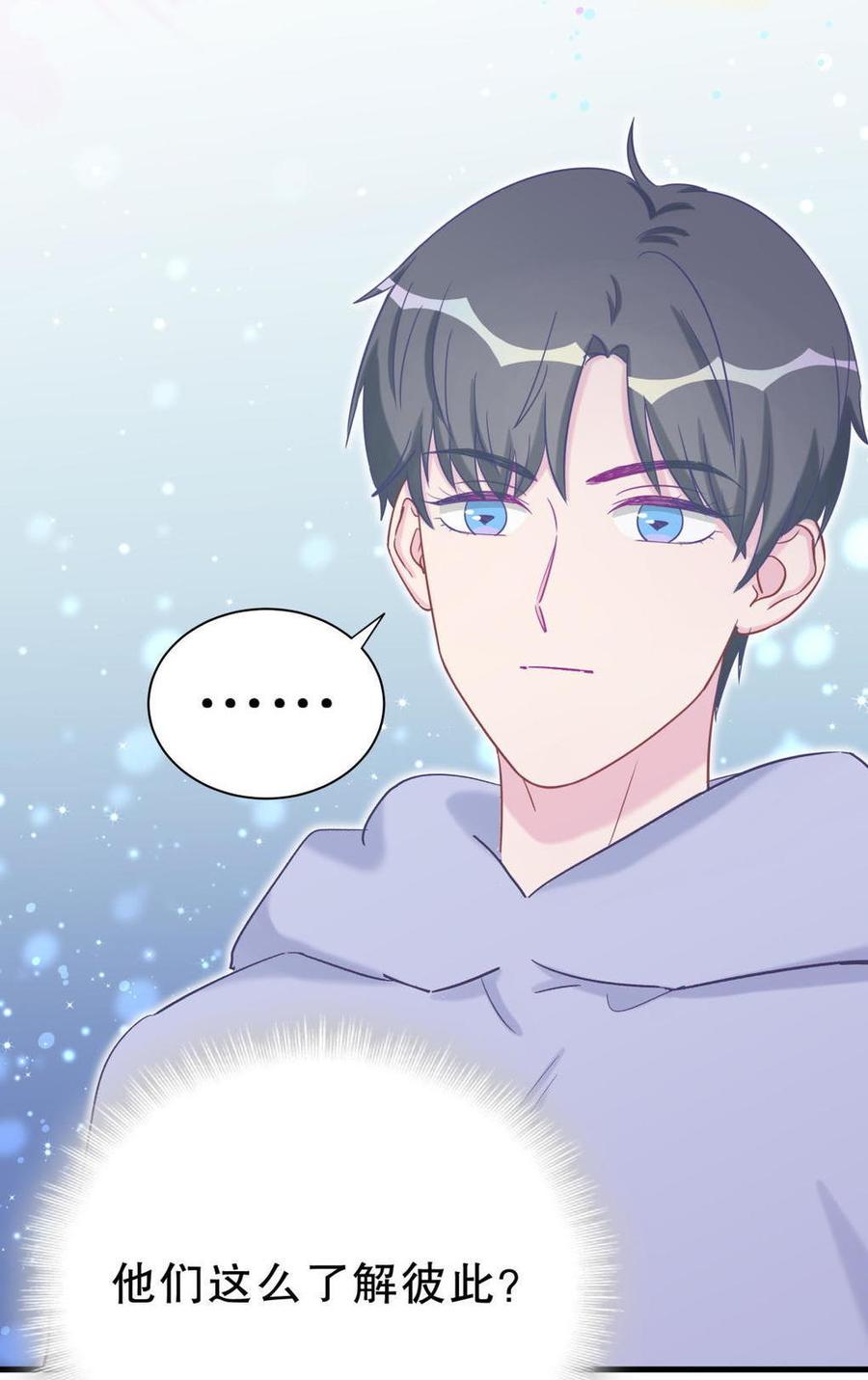 第40话 你真的很好47