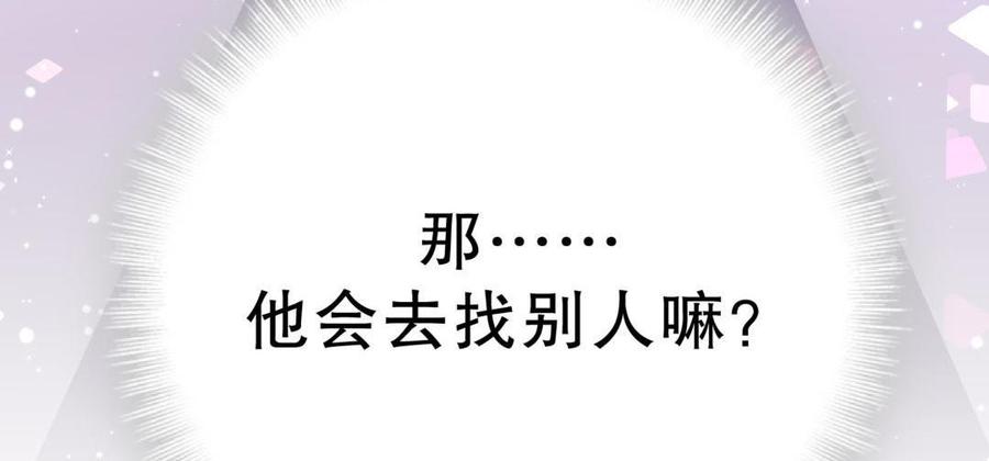 第40话 你真的很好5