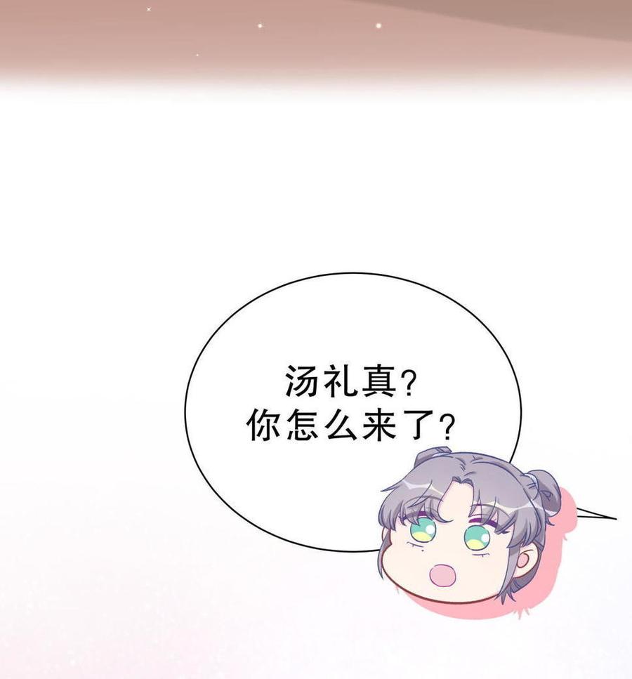 第40话 你真的很好56