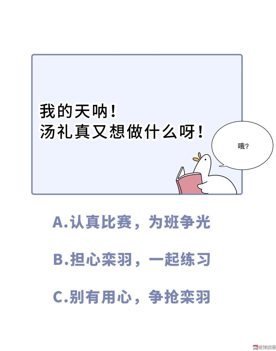 第40话 你真的很好59