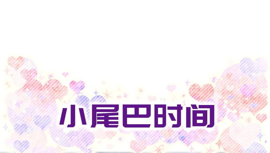 第40话 你真的很好60