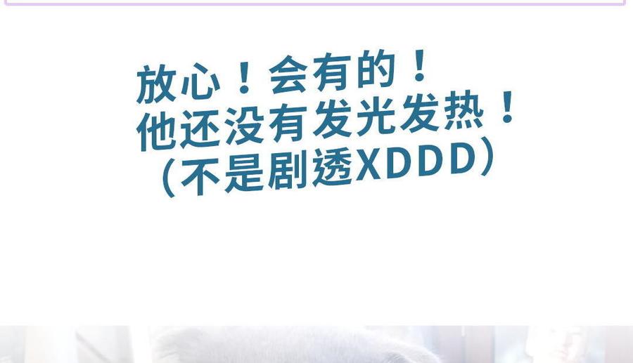 第40话 你真的很好66