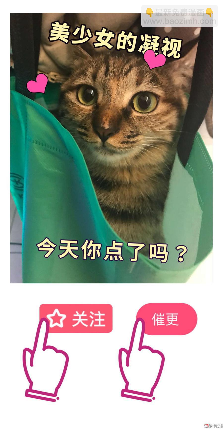 第40话 你真的很好69