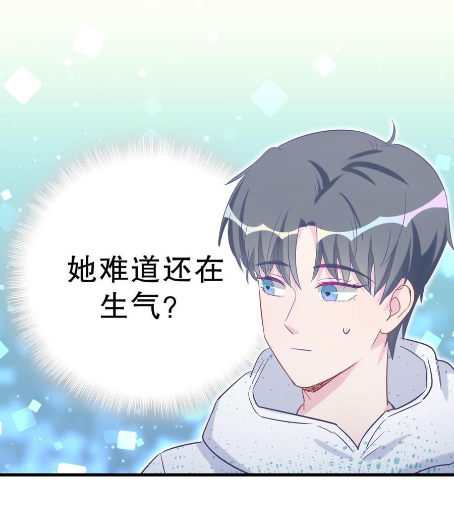 第40话 你真的很好9