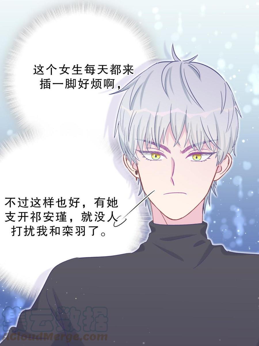 第42话 我要和你一起10