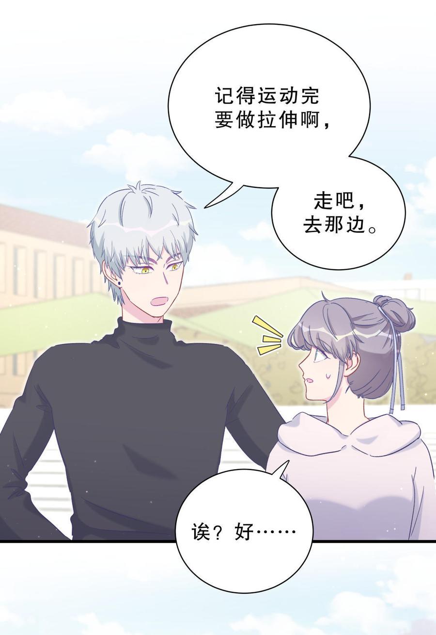 第42话 我要和你一起12