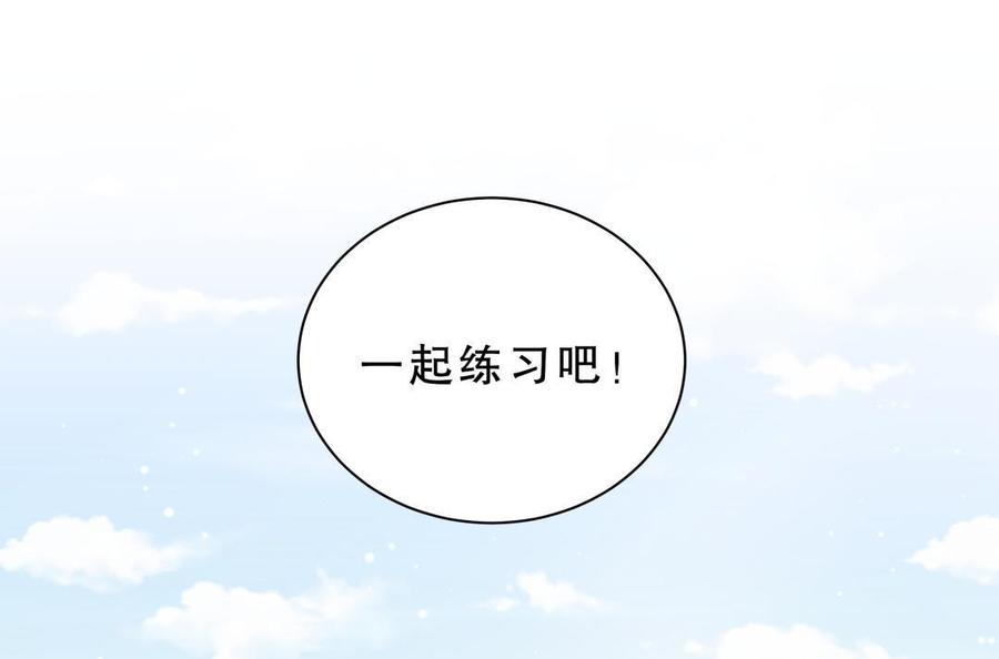 第42话 我要和你一起2
