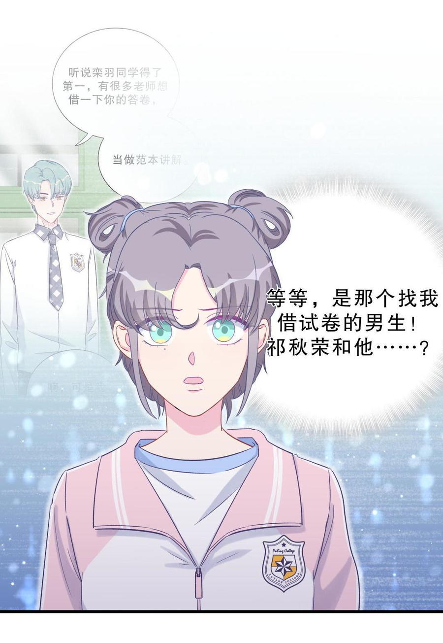 第42话 我要和你一起21