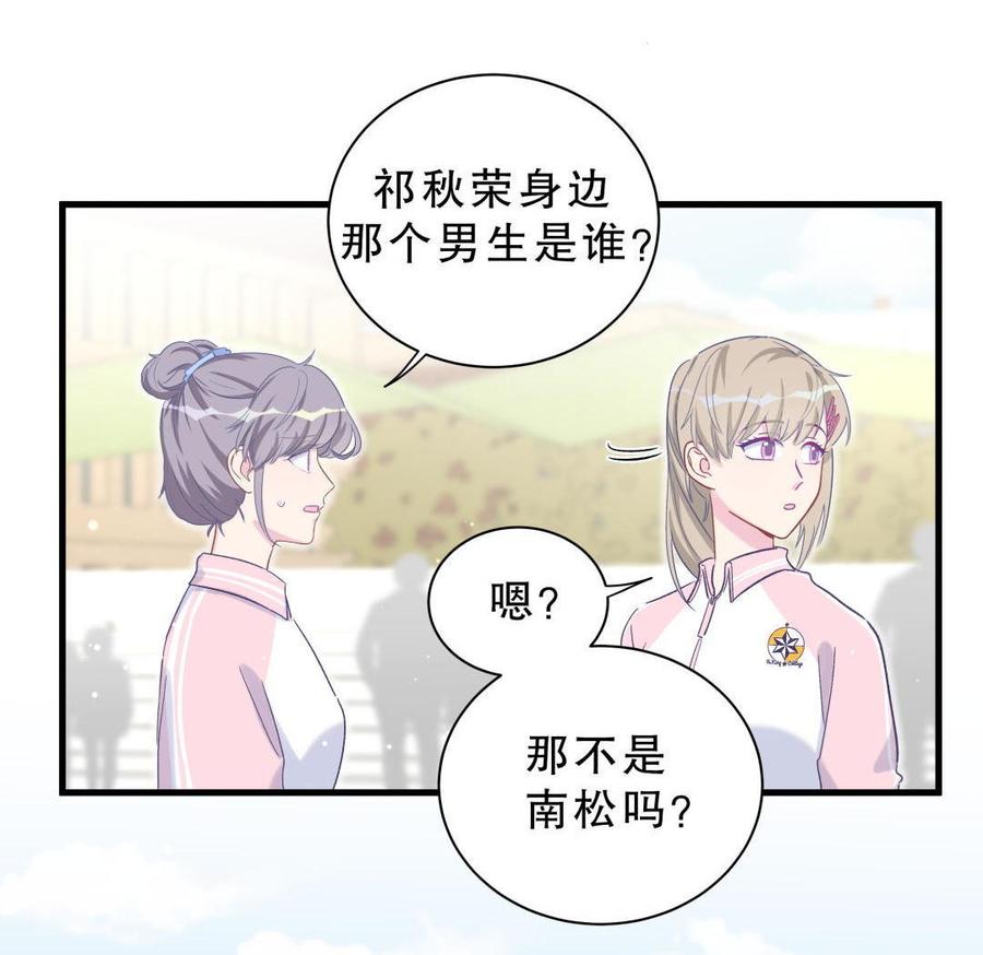 第42话 我要和你一起22