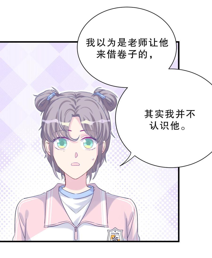 第42话 我要和你一起24