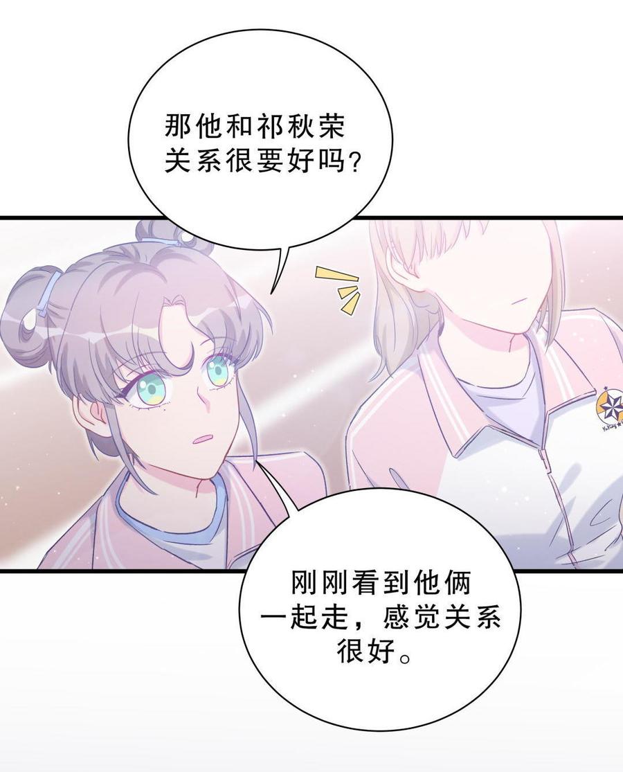 第42话 我要和你一起28