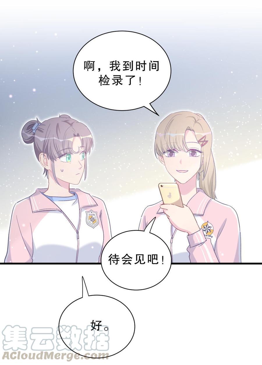 第42话 我要和你一起30