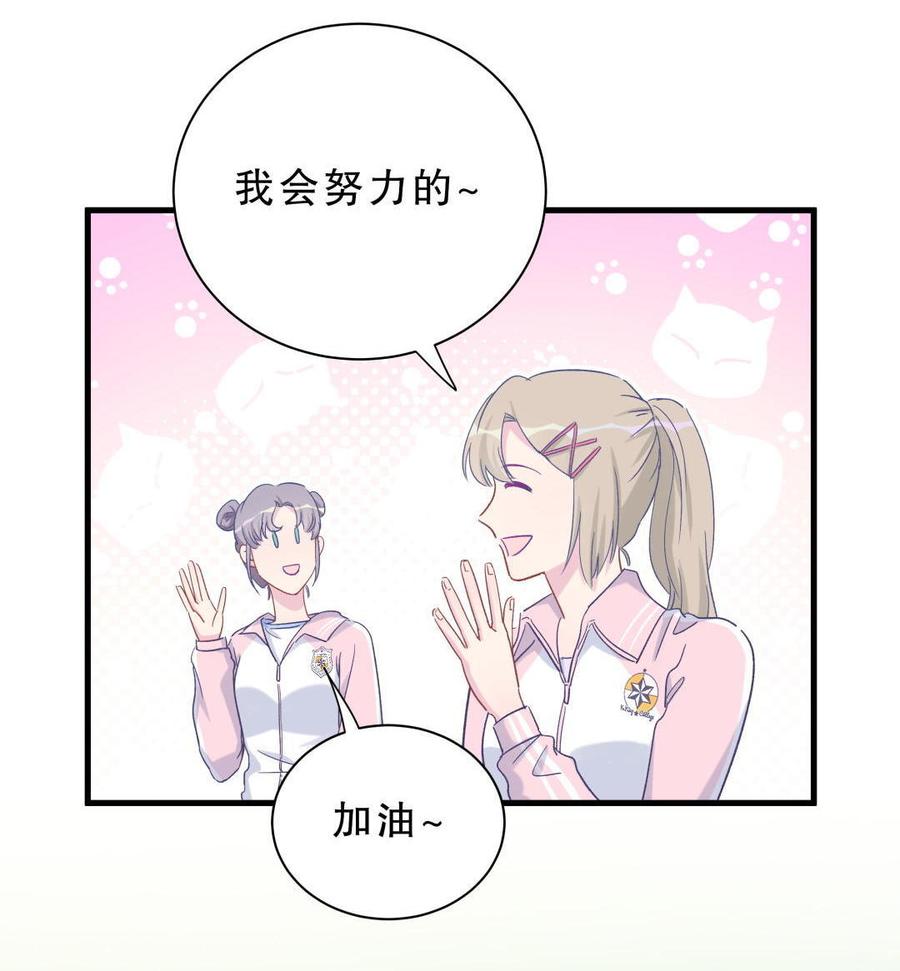 第42话 我要和你一起31