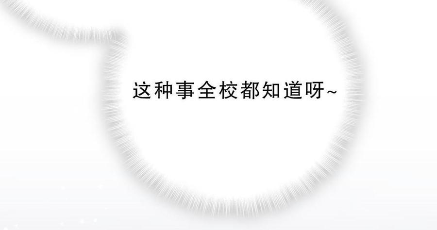 第42话 我要和你一起33