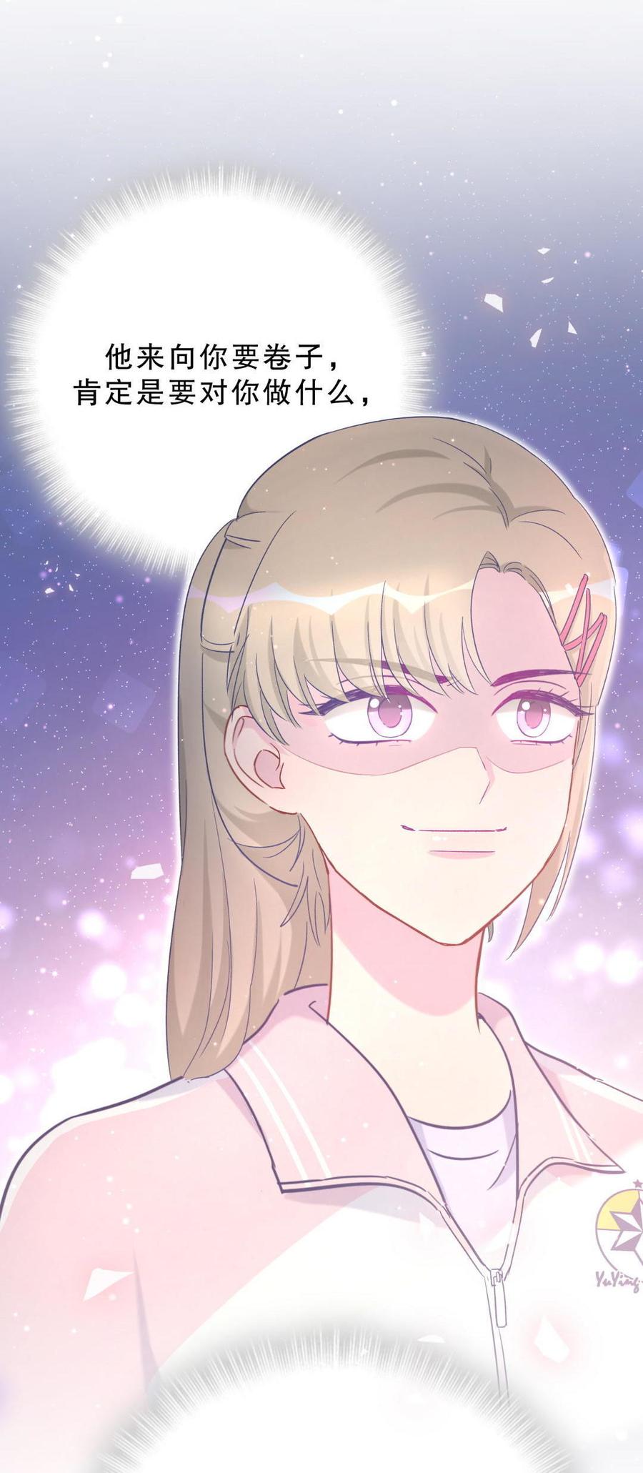 第42话 我要和你一起34