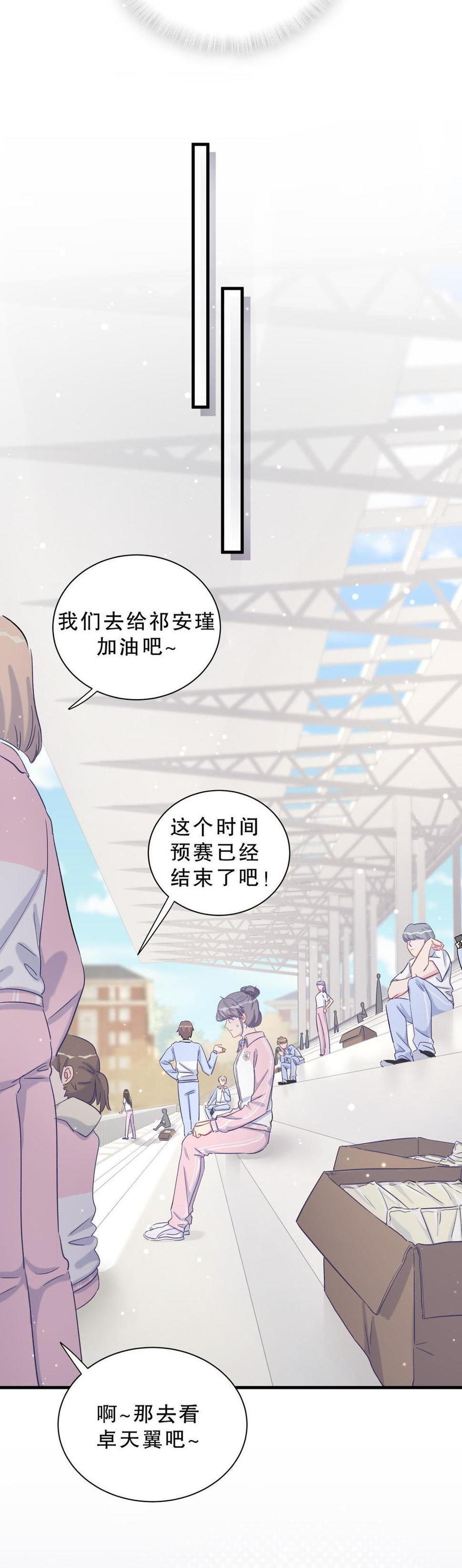 第42话 我要和你一起37