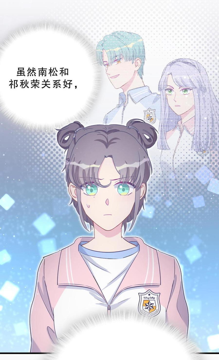 第42话 我要和你一起38