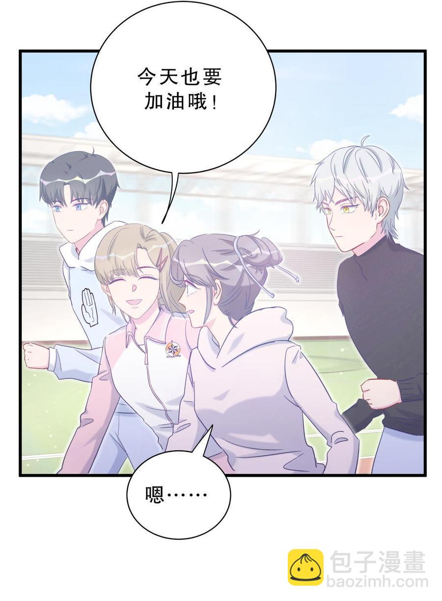 第42话 我要和你一起4