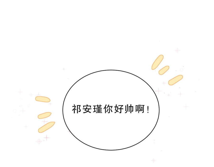 第42话 我要和你一起42