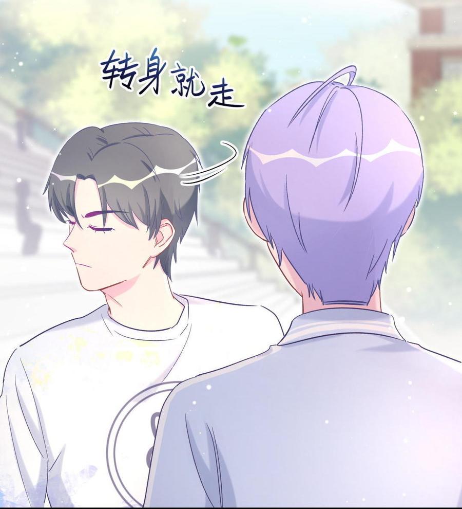 第42话 我要和你一起48