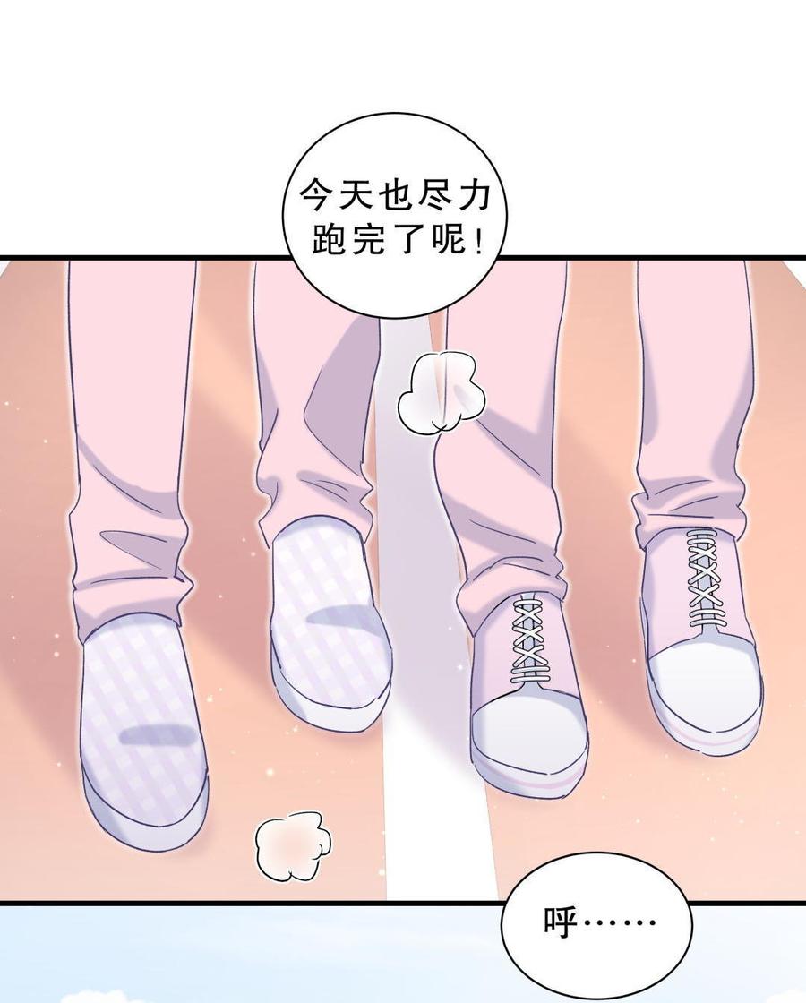 第42话 我要和你一起5