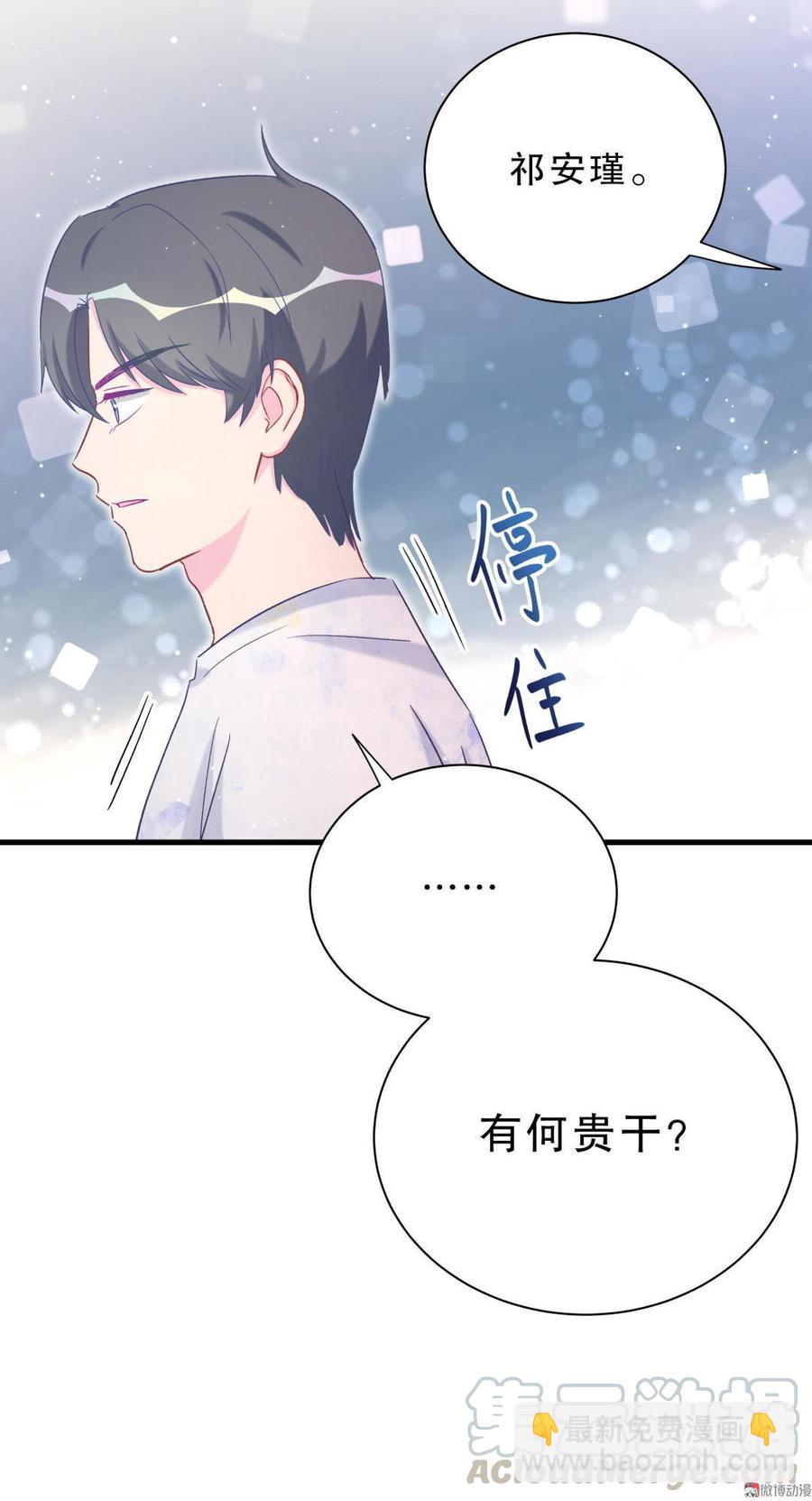 第42话 我要和你一起54