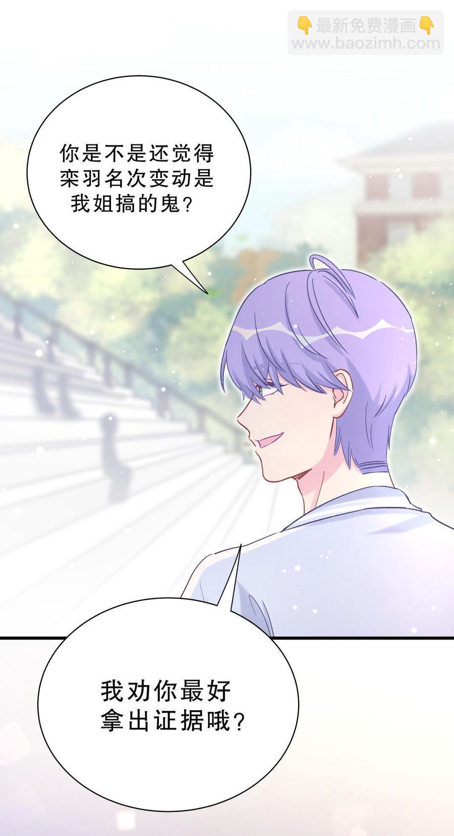 第42话 我要和你一起55