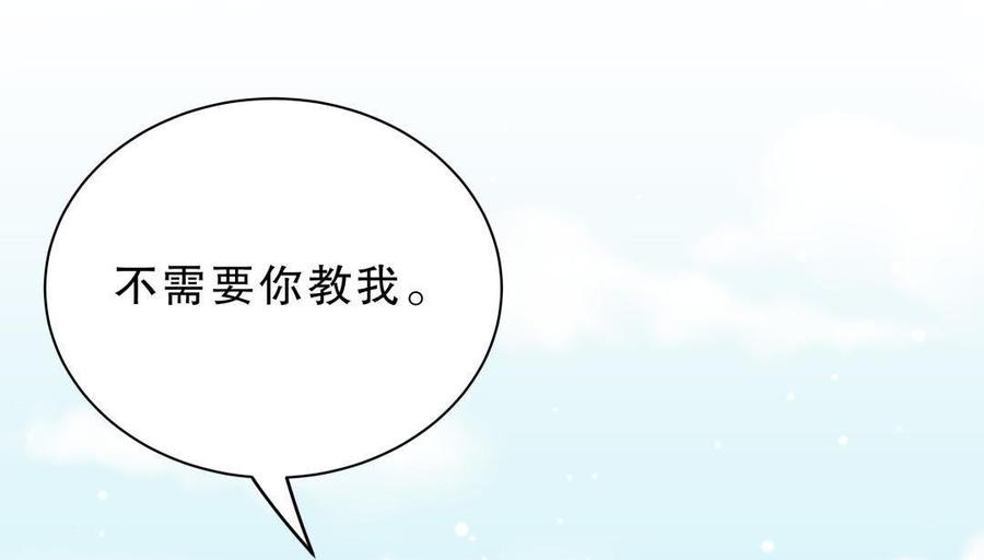 第42话 我要和你一起58