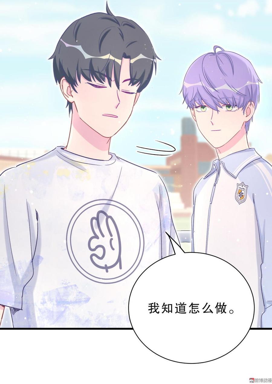 第42话 我要和你一起59