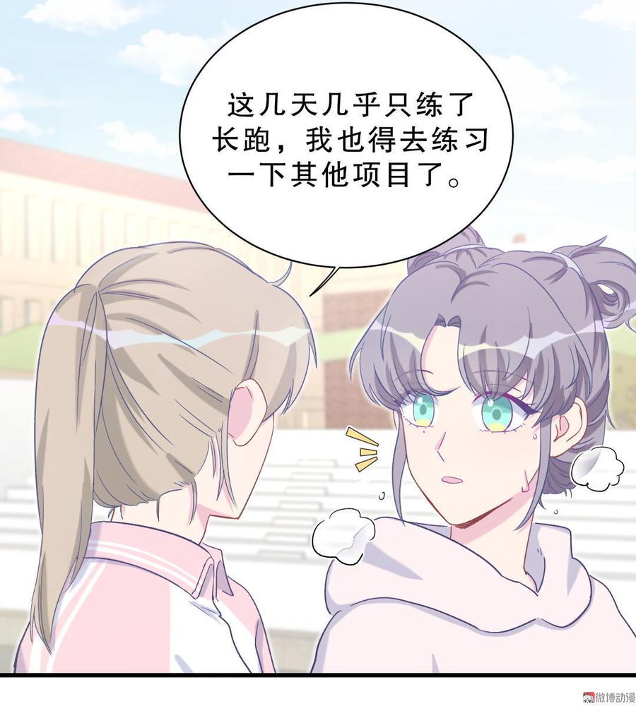 第42话 我要和你一起6