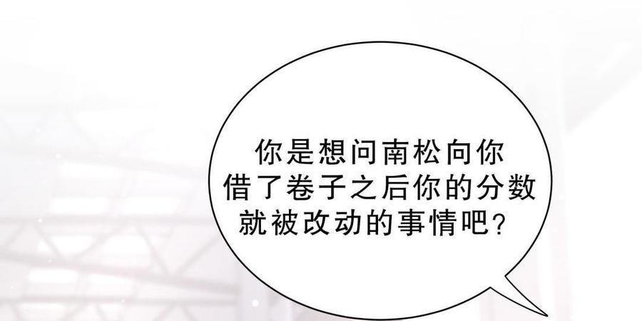 第42话 我要和你一起69
