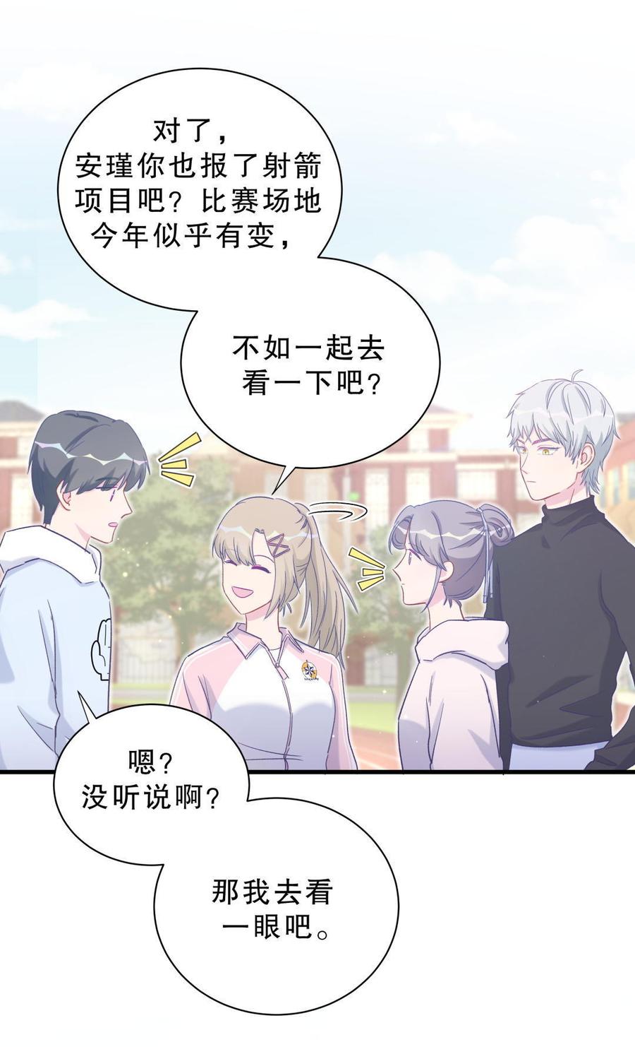 第42话 我要和你一起7