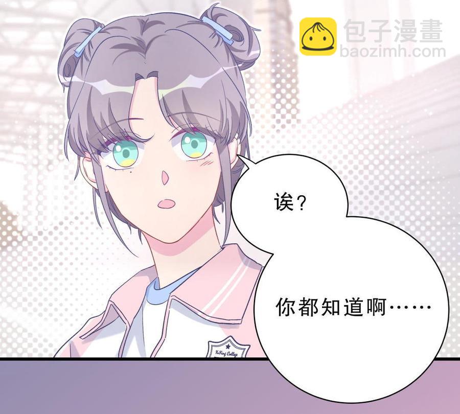 第42话 我要和你一起70