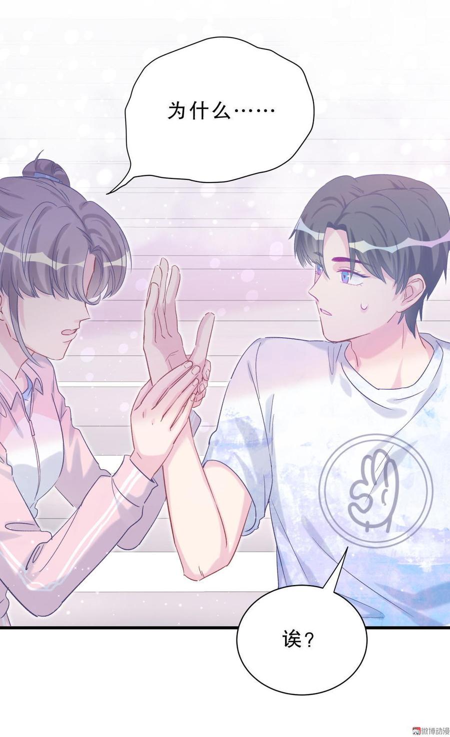 第42话 我要和你一起77