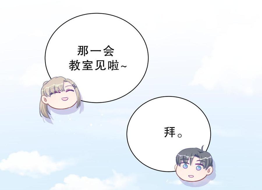第42话 我要和你一起8