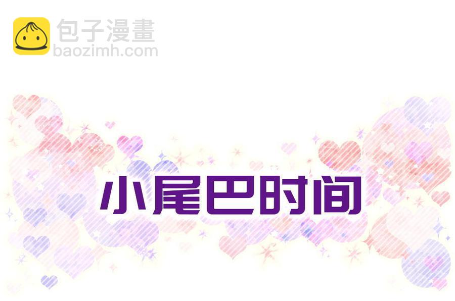 第42话 我要和你一起83