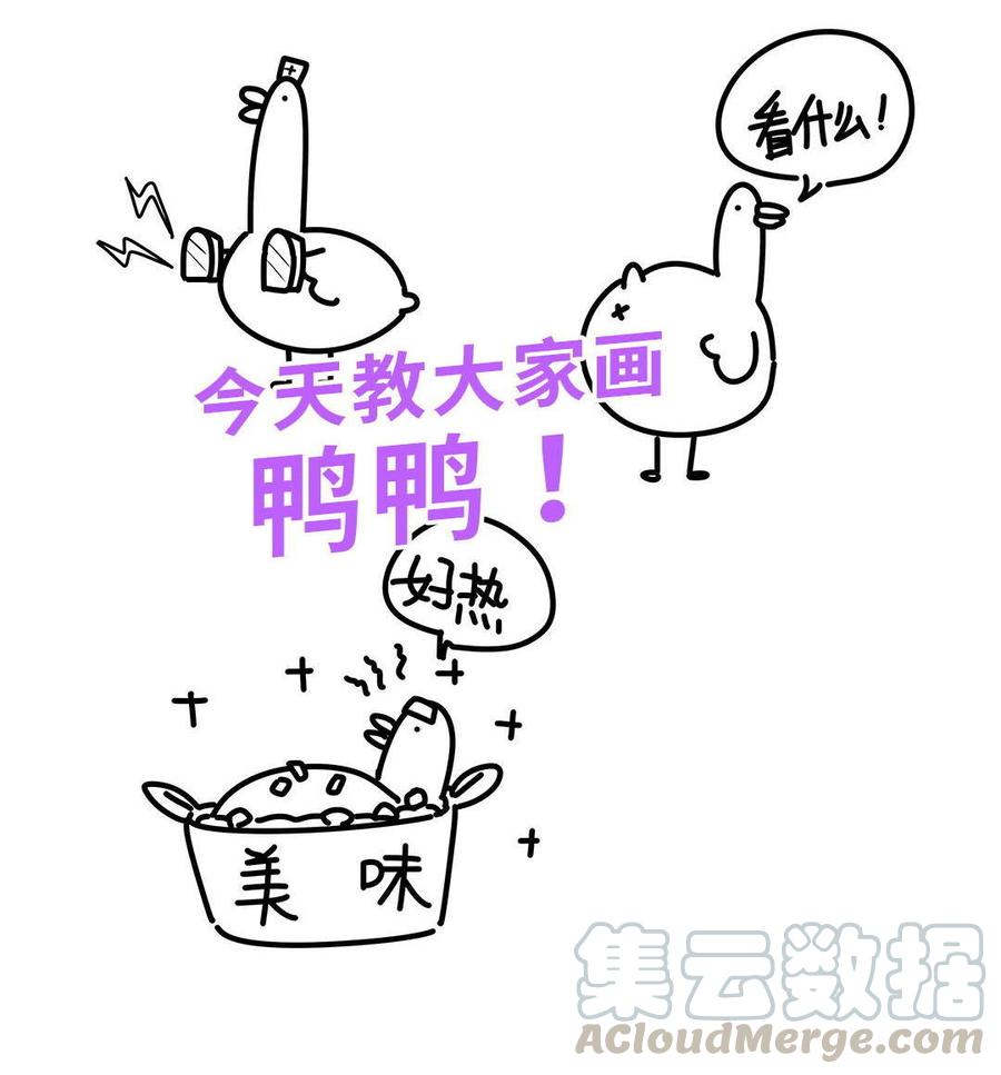 第42话 我要和你一起84