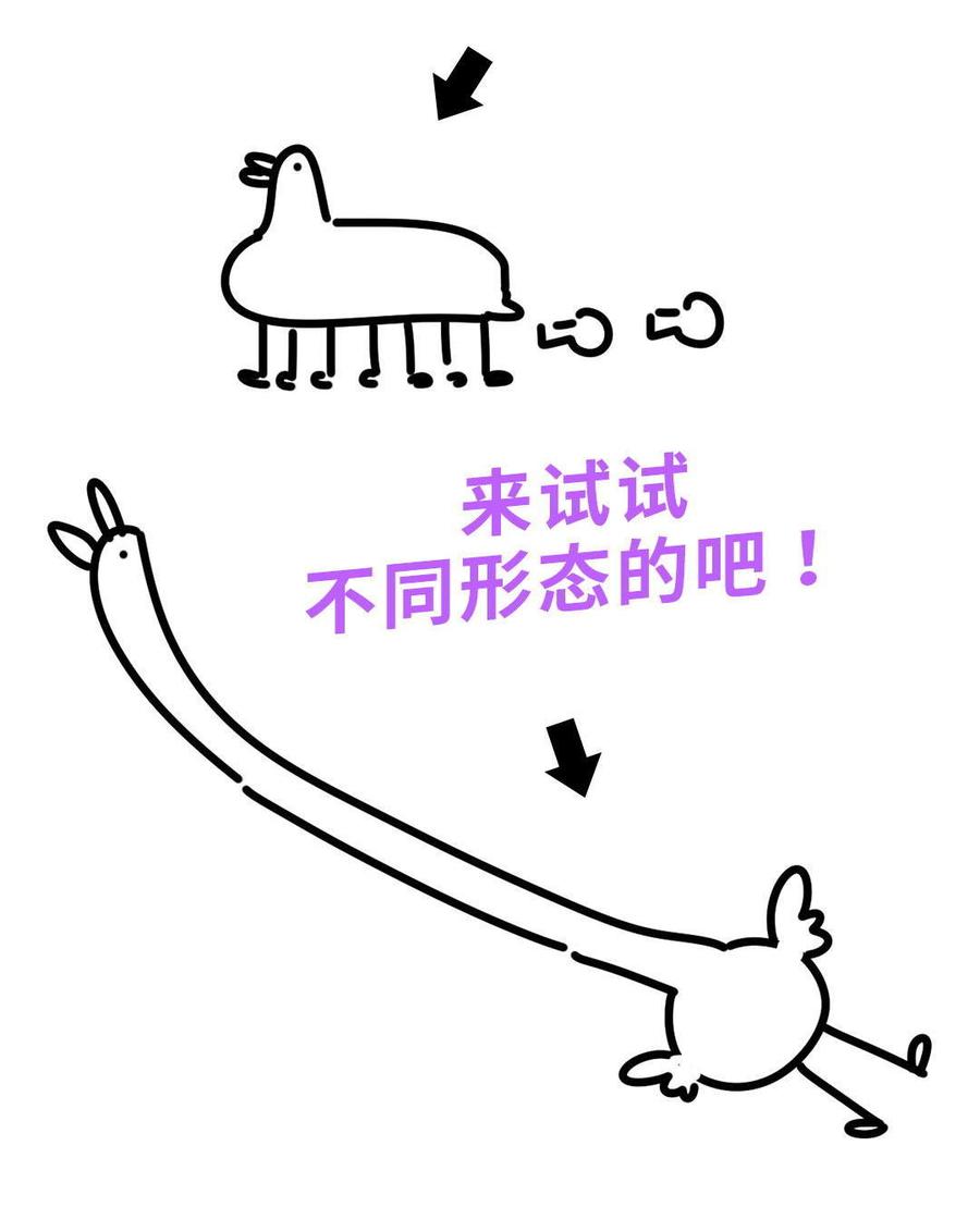 第42话 我要和你一起87