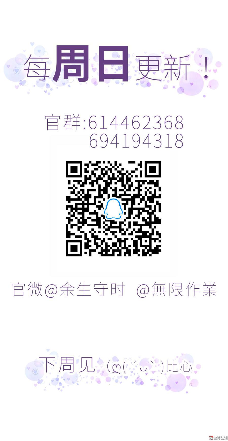 第42话 我要和你一起89
