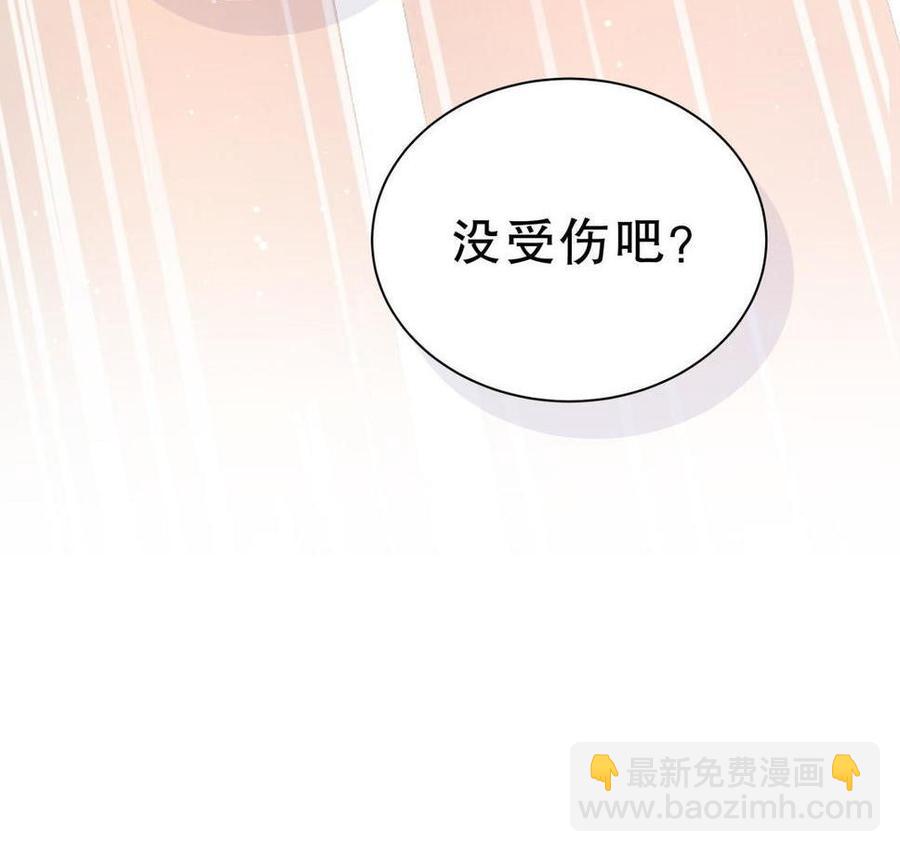 第44话 她不是故意的46