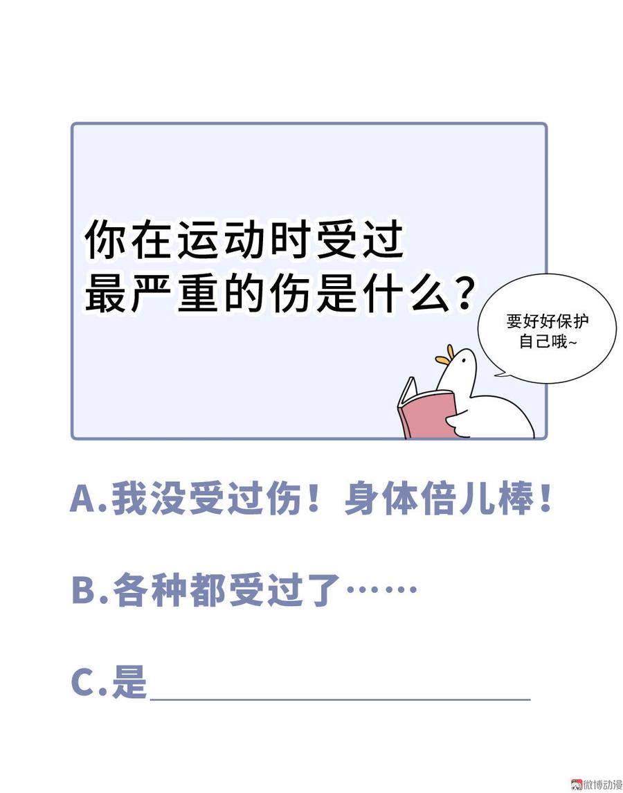 第44话 她不是故意的90