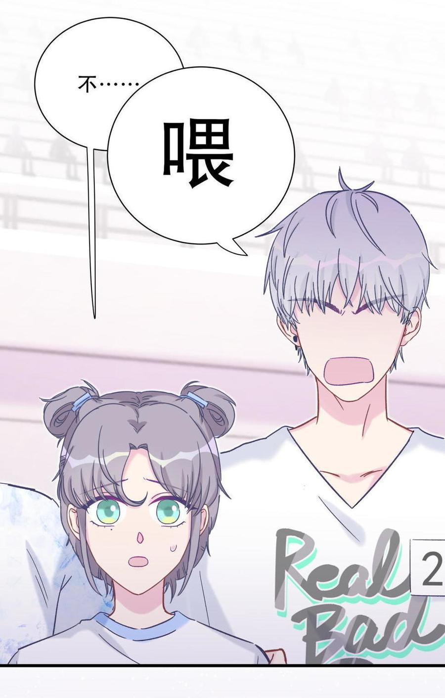 第45话 我有种不详的预感…13