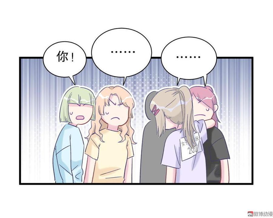 第45话 我有种不详的预感…15