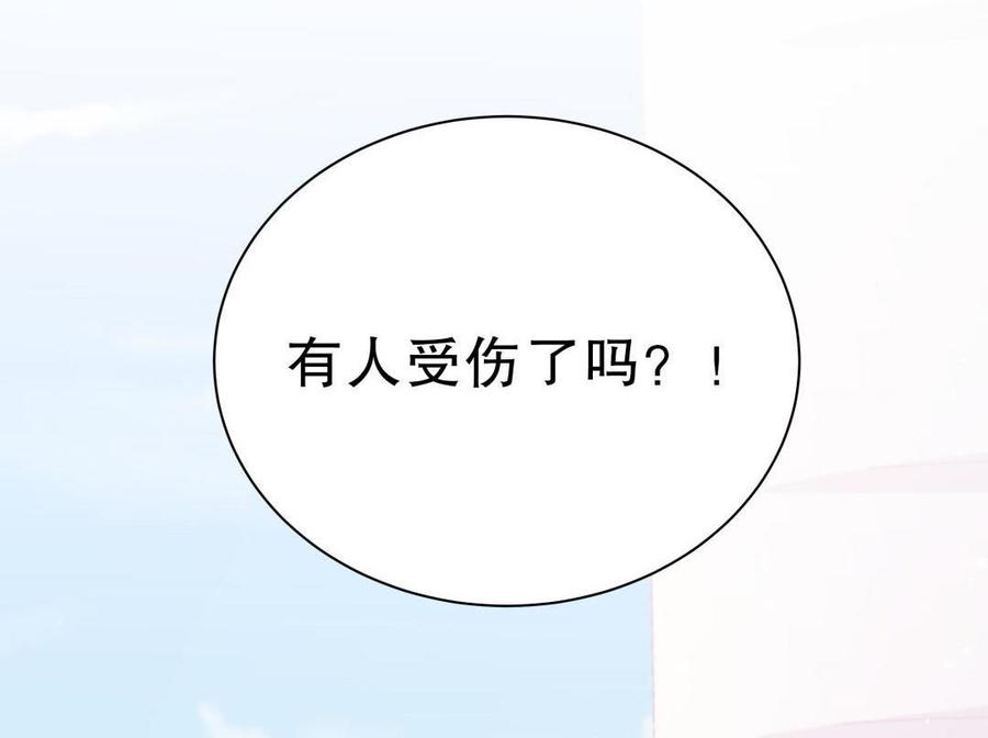 第45话 我有种不详的预感…18