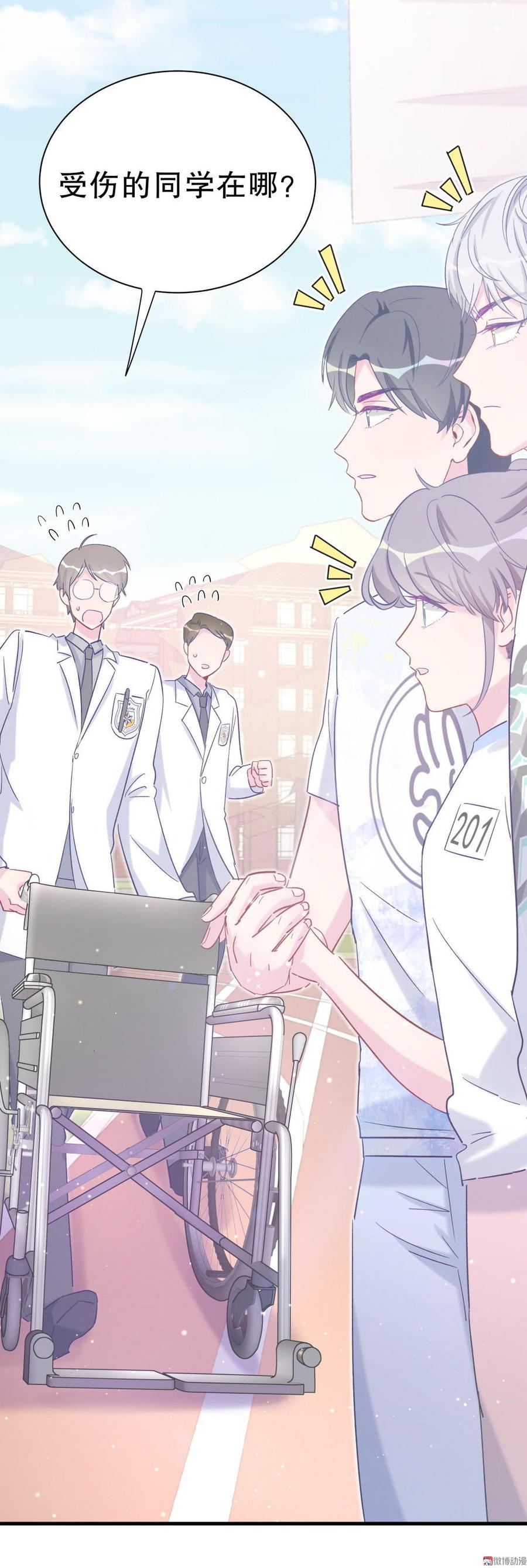 第45话 我有种不详的预感…19