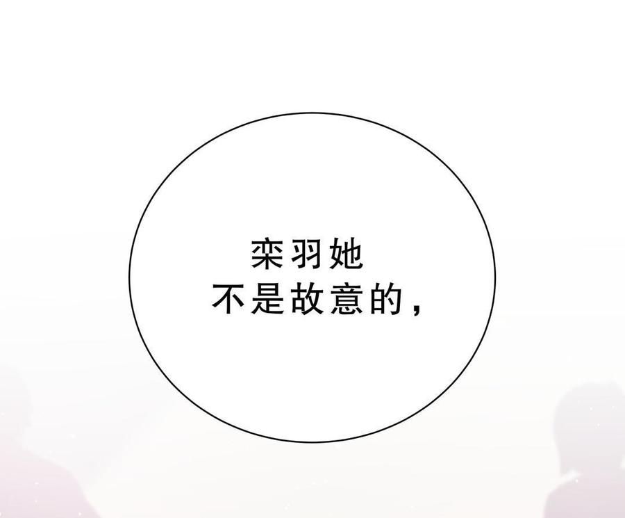 第45话 我有种不详的预感…2