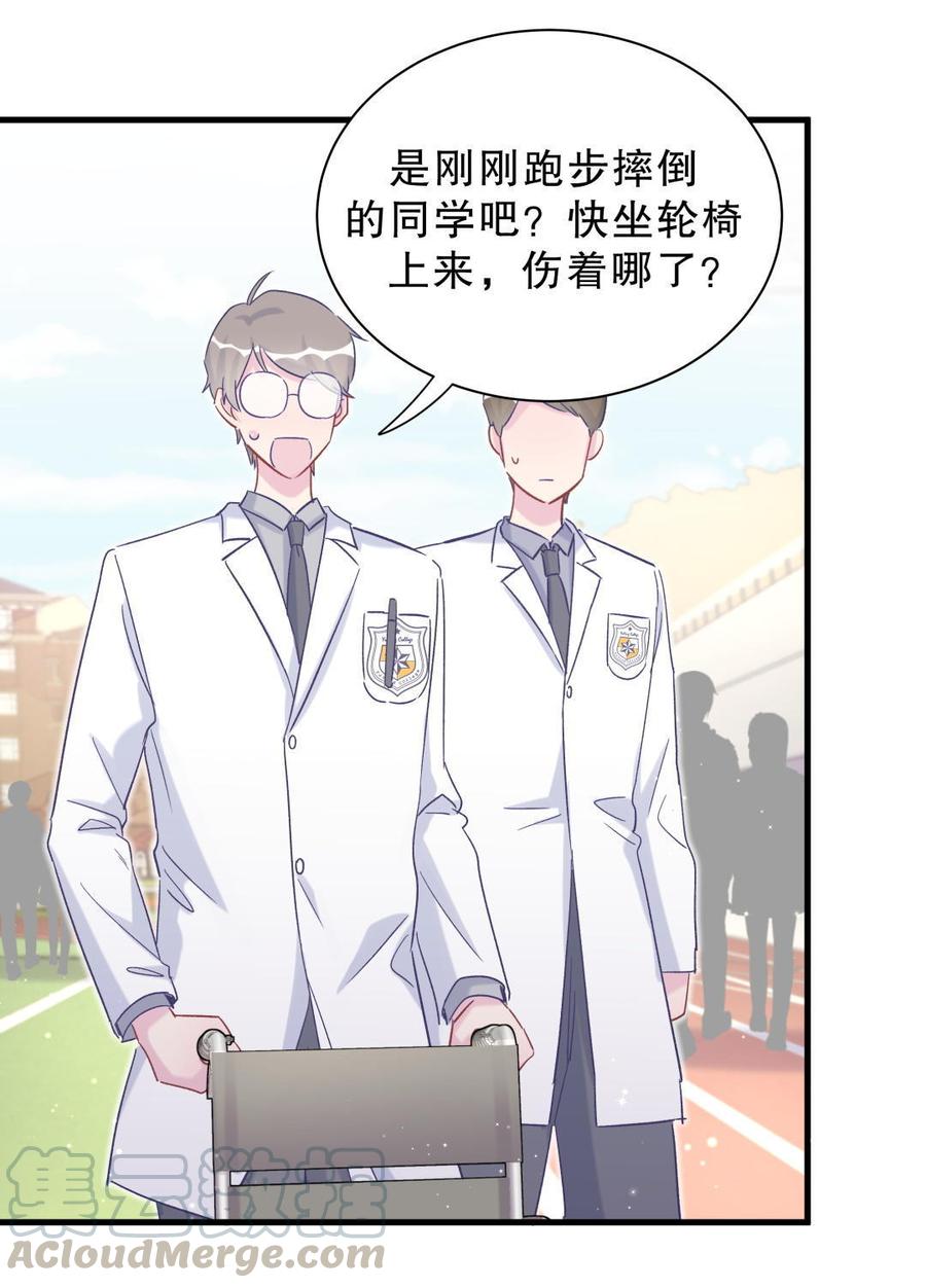 第45话 我有种不详的预感…20