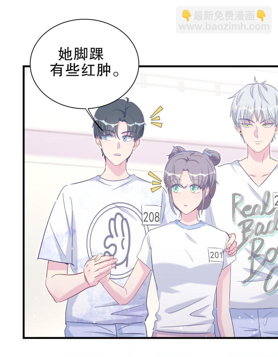 第45话 我有种不详的预感…21