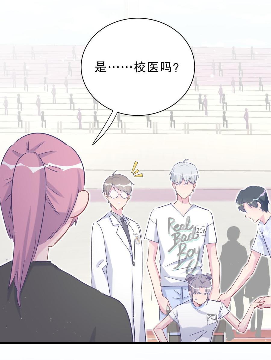 第45话 我有种不详的预感…22