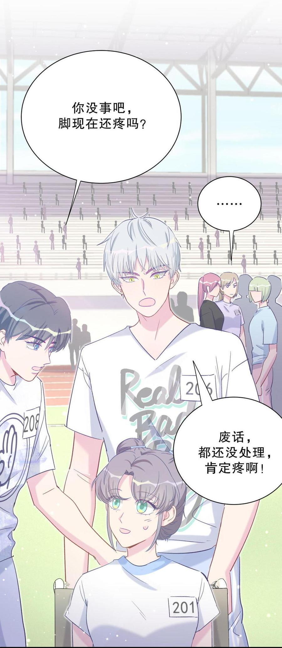 第45话 我有种不详的预感…27